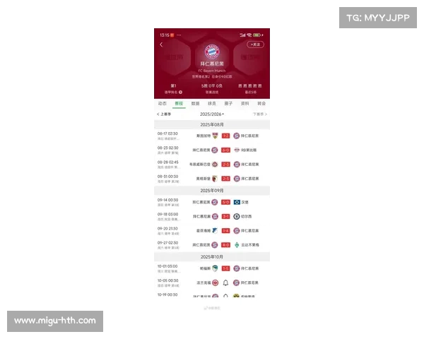 德甲第十三轮进球数创赛季新高，多场比赛出现大比分
